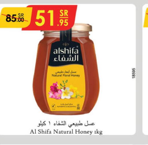AL SHIFA Honey  in Danube in KSA, Saudi Arabia, Saudi - Jubail