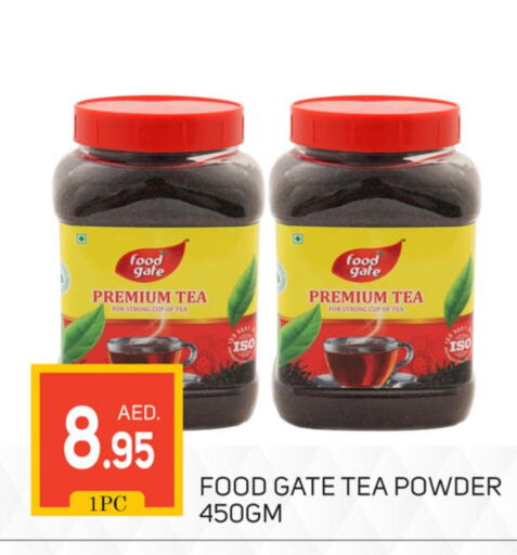  Tea Powder  in TALAL MARKET in UAE - Dubai