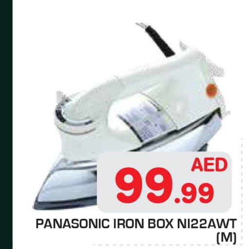 PANASONIC Ironbox  in Baniyas Spike  in UAE - Sharjah / Ajman