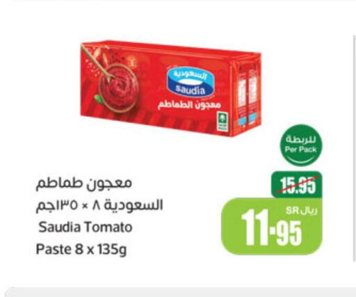 SAUDIA Tomato Paste  in Othaim Markets in KSA, Saudi Arabia, Saudi - Arar