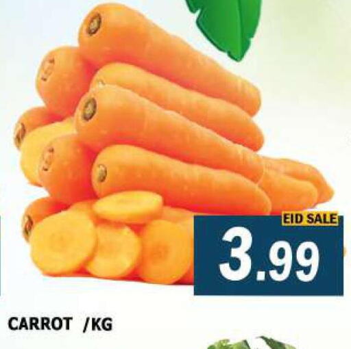  Carrot  in أزهر المدينة هايبرماركت in الإمارات العربية المتحدة , الامارات - الشارقة / عجمان
