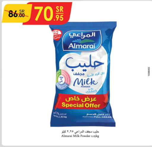ALMARAI Milk Powder  in الدانوب in مملكة العربية السعودية, السعودية, سعودية - الجبيل‎
