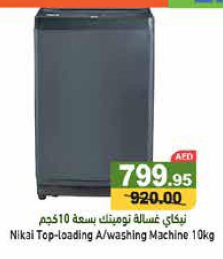 NIKAI Washer / Dryer  in أسواق رامز in الإمارات العربية المتحدة , الامارات - الشارقة / عجمان