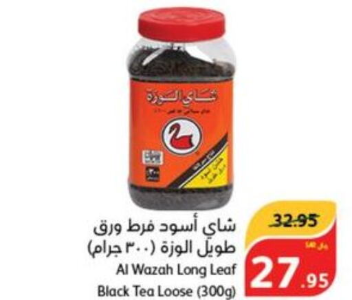  Tea Powder  in هايبر بنده in مملكة العربية السعودية, السعودية, سعودية - الدوادمي