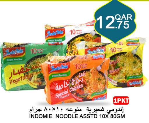 INDOMIE Noodles  in Food Palace Hypermarket in Qatar - Doha