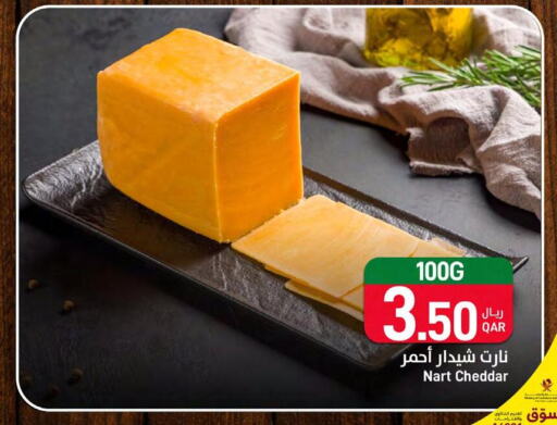  Cheddar Cheese  in SPAR in Qatar - Al Khor