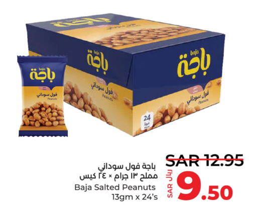LUNA Baked Beans  in LULU Hypermarket in KSA, Saudi Arabia, Saudi - Qatif