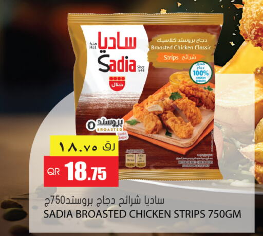 SADIA Chicken Strips  in Grand Hypermarket in Qatar - Al Daayen
