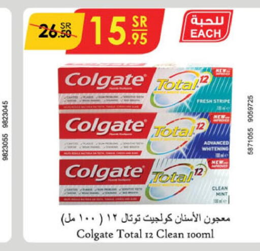 COLGATE Toothpaste  in Danube in KSA, Saudi Arabia, Saudi - Jubail