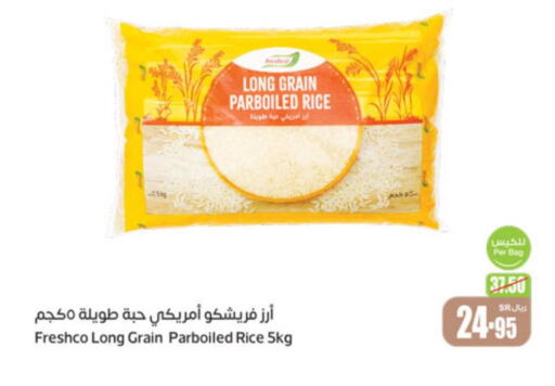 FRESHCO Parboiled Rice  in Othaim Markets in KSA, Saudi Arabia, Saudi - Qatif