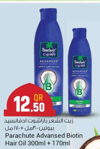 PARACHUTE Hair Oil  in Safari Hypermarket in Qatar - Al Shamal