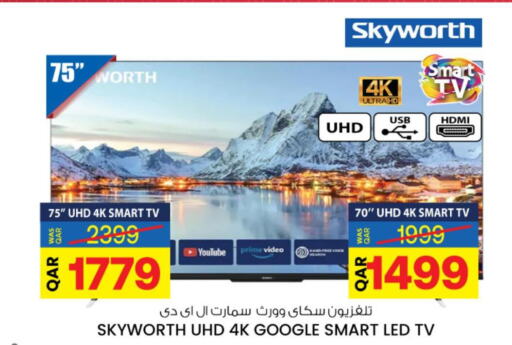 SKYWORTH Smart TV  in أنصار جاليري in قطر - الدوحة