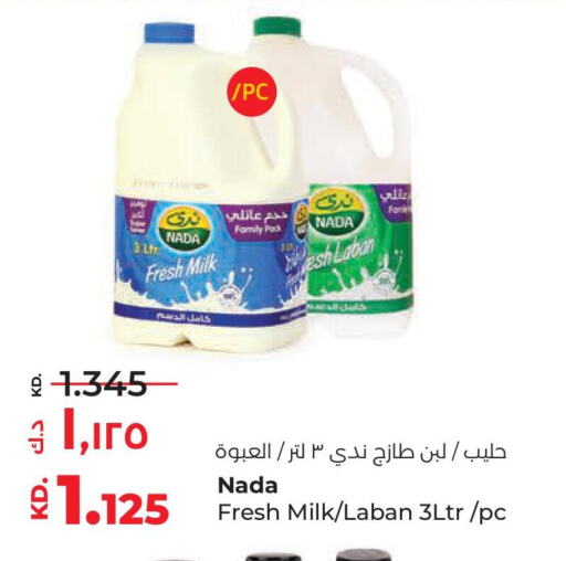 NADA Fresh Milk  in Lulu Hypermarket  in Kuwait - Ahmadi Governorate