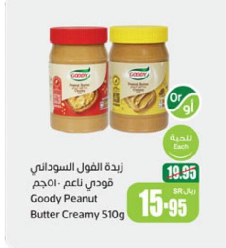 GOODY Peanut Butter  in أسواق عبد الله العثيم in مملكة العربية السعودية, السعودية, سعودية - الخفجي