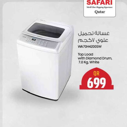  Washer / Dryer  in Safari Hypermarket in Qatar - Al-Shahaniya