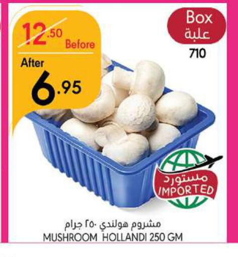  Mushroom  in Manuel Market in KSA, Saudi Arabia, Saudi - Jeddah
