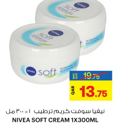 Nivea Face cream  in أنصار جاليري in قطر - أم صلال