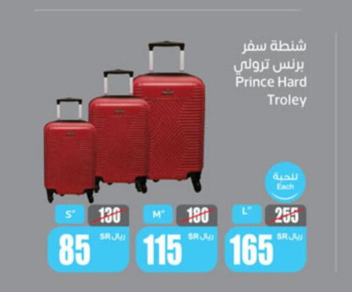  Trolley  in أسواق عبد الله العثيم in مملكة العربية السعودية, السعودية, سعودية - الخفجي