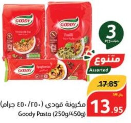GOODY Pasta  in هايبر بنده in مملكة العربية السعودية, السعودية, سعودية - الدوادمي