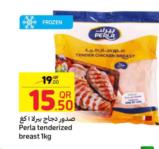  Chicken Breast  in كارفور in قطر - أم صلال