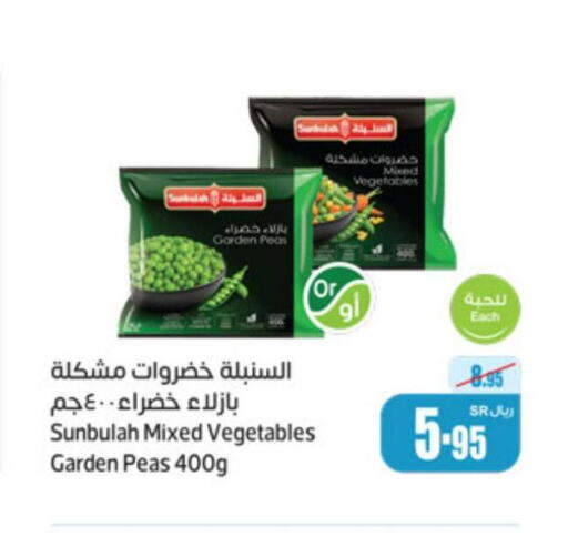 SADIA   in Othaim Markets in KSA, Saudi Arabia, Saudi - Jubail