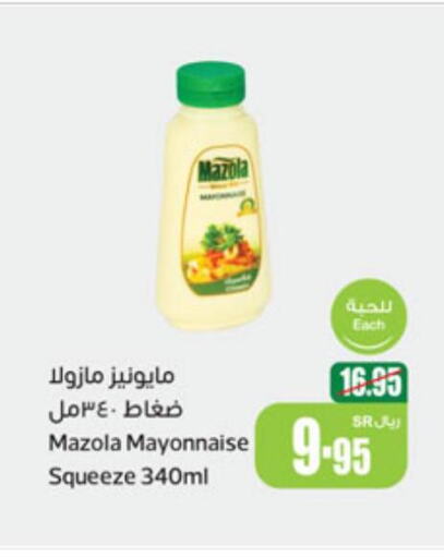 MAZOLA Mayonnaise  in Othaim Markets in KSA, Saudi Arabia, Saudi - Rafha