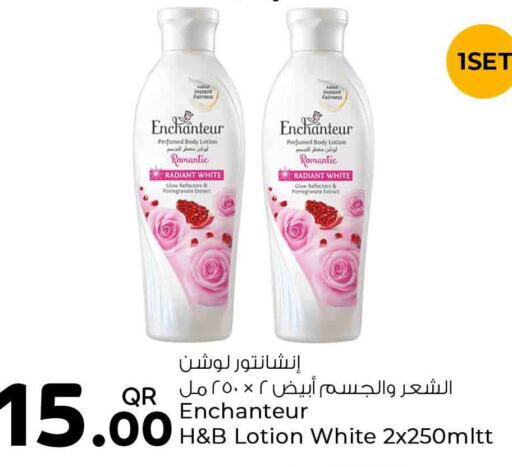 Enchanteur Body Lotion & Cream  in Rawabi Hypermarkets in Qatar - Al Rayyan