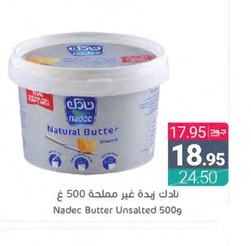 NADEC   in Muntazah Markets in KSA, Saudi Arabia, Saudi - Saihat