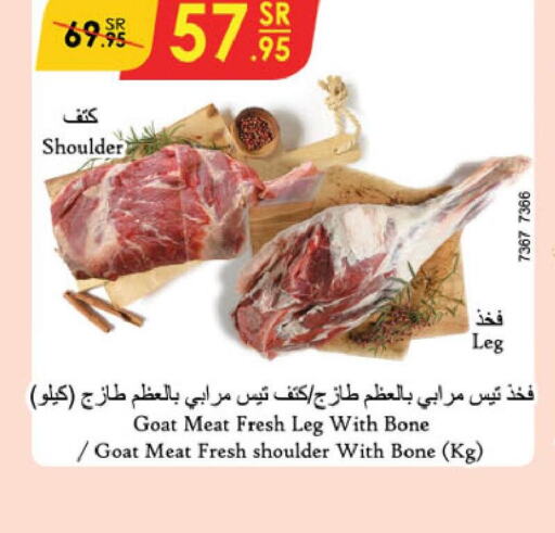  Mutton / Lamb  in Danube in KSA, Saudi Arabia, Saudi - Dammam