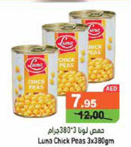 LUNA Chick Peas  in أسواق رامز in الإمارات العربية المتحدة , الامارات - رَأْس ٱلْخَيْمَة