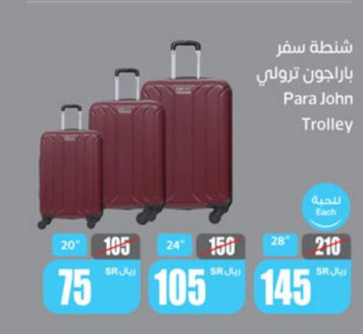  Trolley  in أسواق عبد الله العثيم in مملكة العربية السعودية, السعودية, سعودية - بيشة