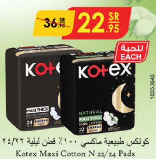 KOTEX   in الدانوب in مملكة العربية السعودية, السعودية, سعودية - حائل‎