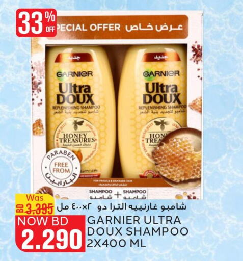 GARNIER Shampoo / Conditioner  in Al Jazira Supermarket in Bahrain