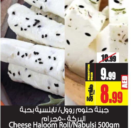 ALMARAI Cream Cheese  in Ansar Mall in UAE - Sharjah / Ajman