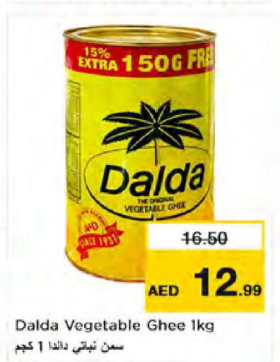 DALDA Ghee  in Nesto Hypermarket in UAE - Dubai