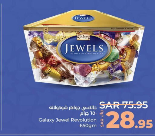 GALAXY JEWELS   in LULU Hypermarket in KSA, Saudi Arabia, Saudi - Jeddah