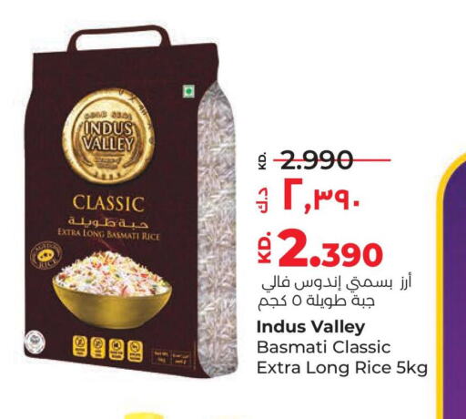  Basmati / Biryani Rice  in Lulu Hypermarket  in Kuwait - Jahra Governorate