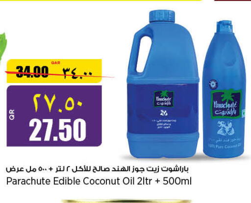 PARACHUTE Coconut Oil  in ريتيل مارت in قطر - أم صلال