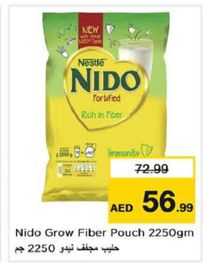 NIDO Milk Powder  in لاست تشانس in الإمارات العربية المتحدة , الامارات - ٱلْفُجَيْرَة‎