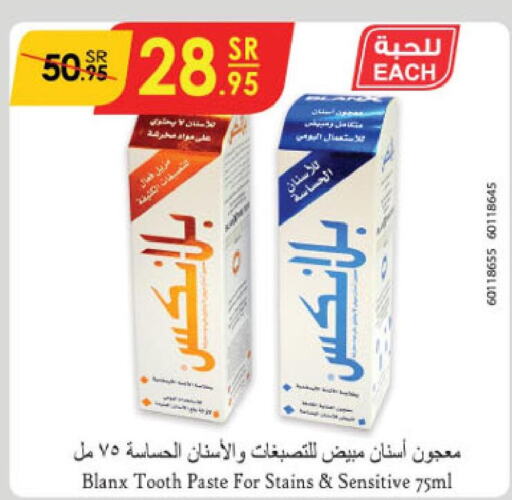  Toothpaste  in الدانوب in مملكة العربية السعودية, السعودية, سعودية - الطائف