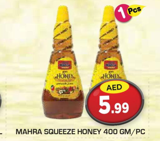  Honey  in سنابل بني ياس in الإمارات العربية المتحدة , الامارات - رَأْس ٱلْخَيْمَة
