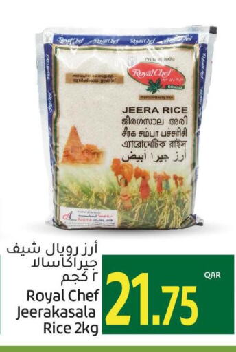  White Rice  in Gulf Food Center in Qatar - Al-Shahaniya