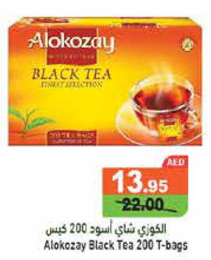 ALOKOZAY Tea Bags  in Aswaq Ramez in UAE - Abu Dhabi