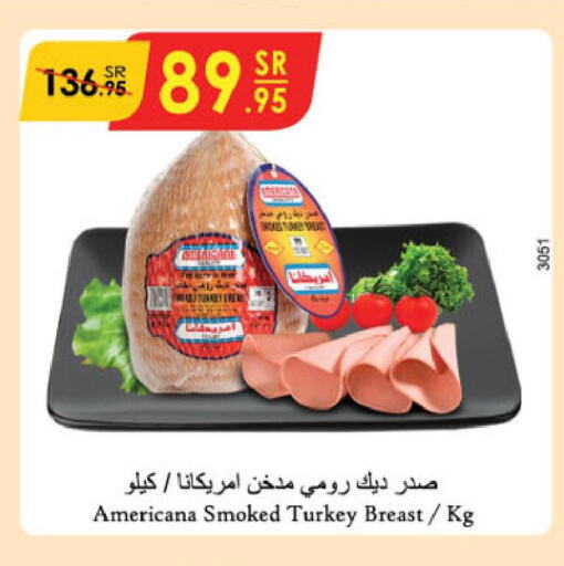 AMERICANA Chicken Breast  in الدانوب in مملكة العربية السعودية, السعودية, سعودية - جازان