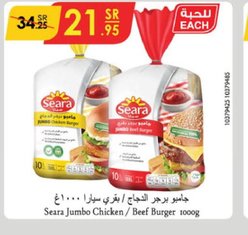 SEARA Chicken Burger  in Danube in KSA, Saudi Arabia, Saudi - Jubail
