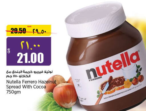 NUTELLA Chocolate Spread  in ريتيل مارت in قطر - أم صلال