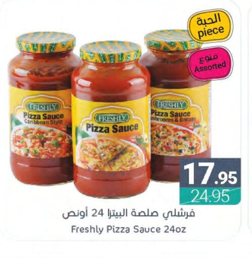 FRESHLY Pizza & Pasta Sauce  in اسواق المنتزه in مملكة العربية السعودية, السعودية, سعودية - القطيف‎