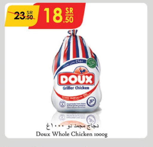 DOUX Frozen Whole Chicken  in Danube in KSA, Saudi Arabia, Saudi - Al-Kharj