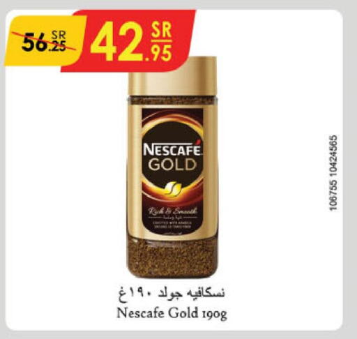 NESCAFE GOLD Coffee  in الدانوب in مملكة العربية السعودية, السعودية, سعودية - تبوك
