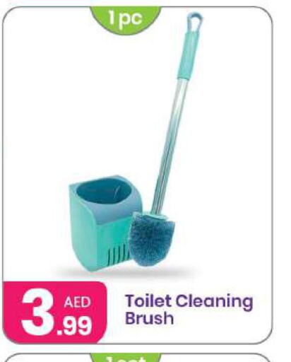  Cleaning Aid  in Al Nahda Gifts Center in UAE - Sharjah / Ajman